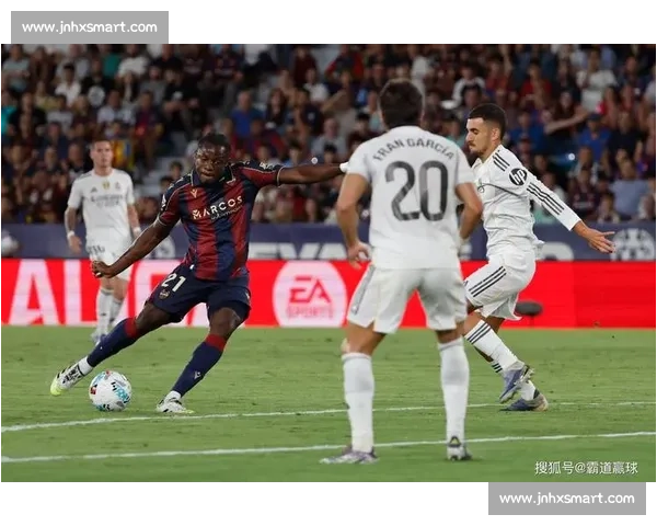 皇马对阵莱万特直播前瞻焦点战役看点全解析阵容预测与胜负走势分析